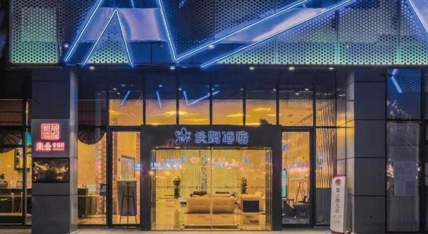 Warmly Hotel Suzhou Shuanghuwan