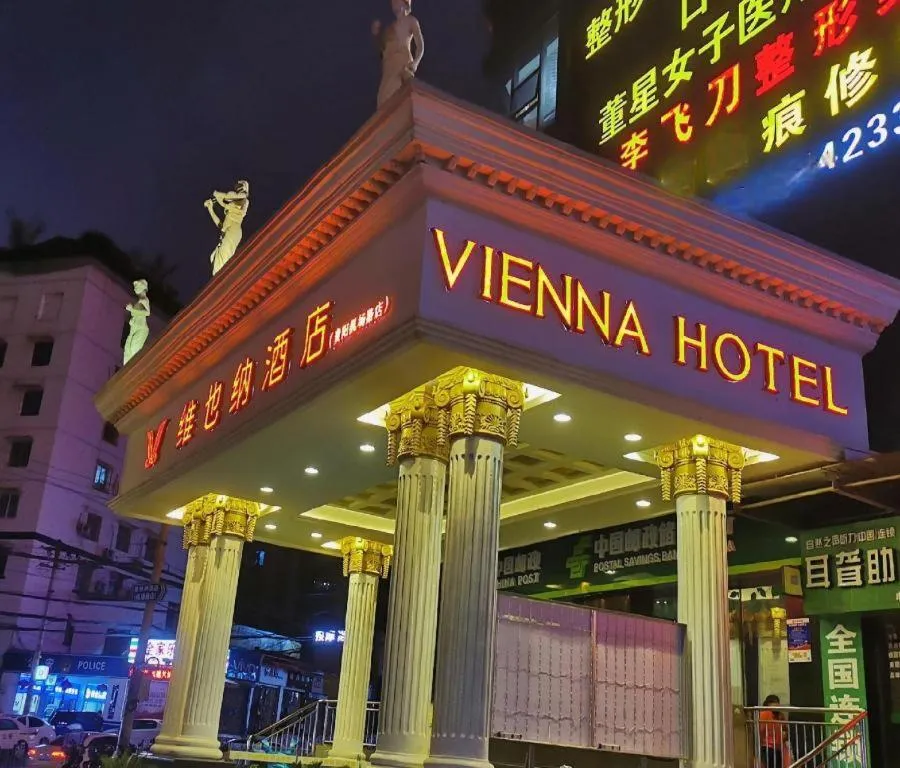 Vienna Hotel Guiyang Jiaxiulou Jichang Road