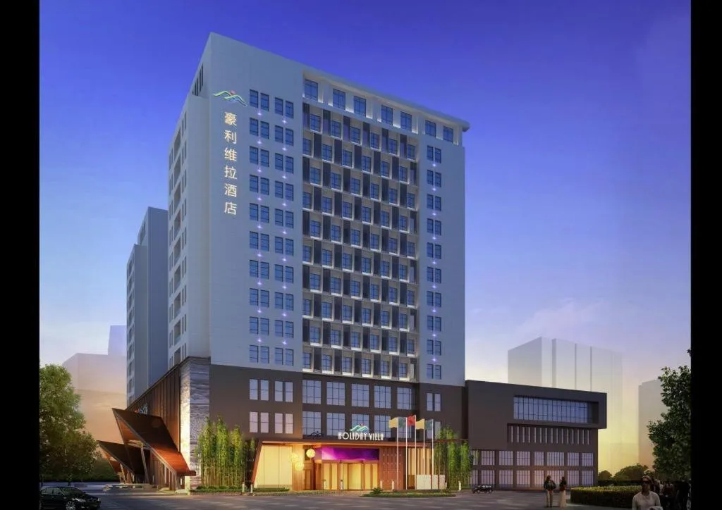 Holiday Villa Hotel & Residence Shanghai Jiading