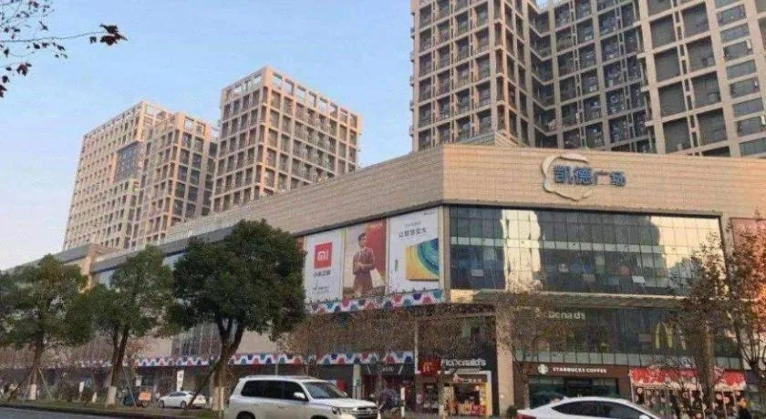 Xana Hotelle Chengdu East Railway Station Kaide Plaza