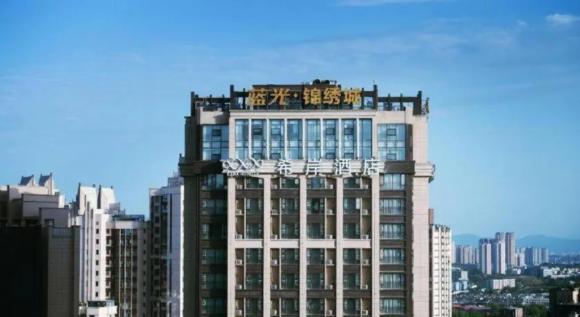 Xana Hotelle Chengdu East Railway Station Kaide Plaza