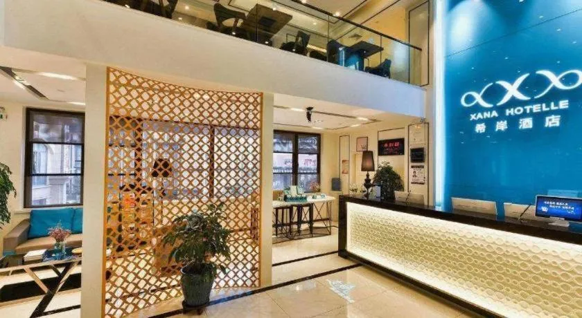 Xana Hotelle Chengdu East Railway Station Kaide Plaza