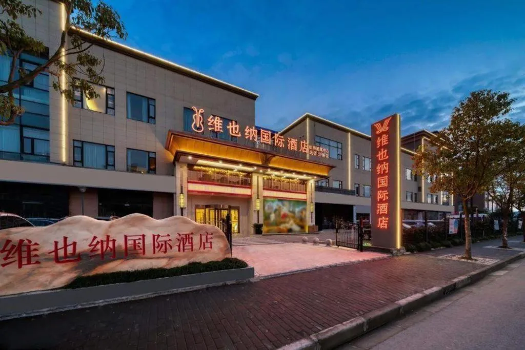 Vienna 3 Best Hongqiao Exhibition Center Beiqing Highway