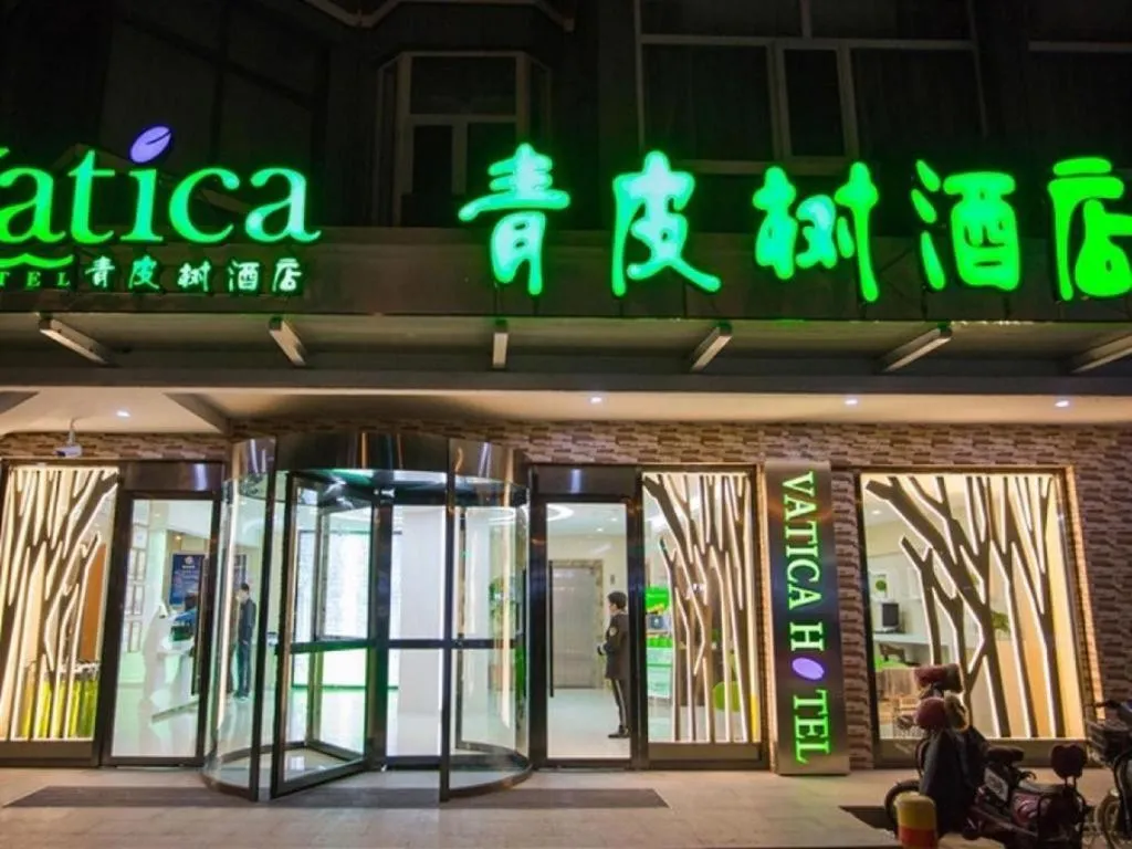 Vatica Beijing Miyun West Guoyuan Street Hotel
