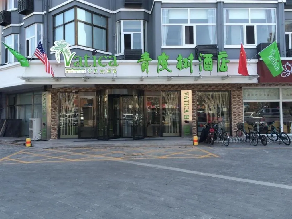 Vatica Beijing Miyun West Guoyuan Street Hotel
