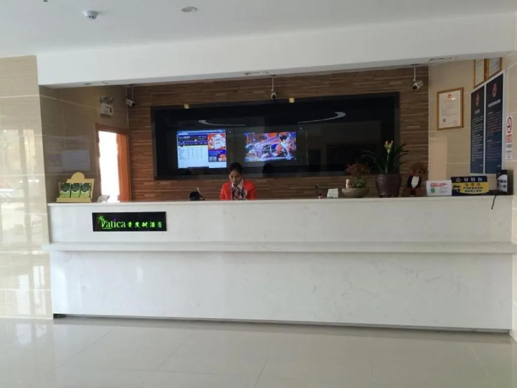 Vatica Beijing Miyun West Guoyuan Street Hotel