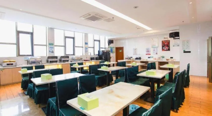 GreenTree Inn Maanshan Hanshan District Jiuwu Square Hotel