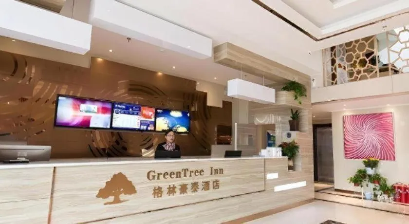 GreenTree Inn Maanshan Hanshan District Jiuwu Square Hotel