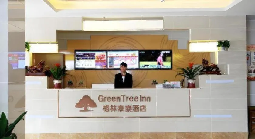 GreenTree Inn Hefei Government Cultural District South District Provincial Hospital Nanqu Hotel