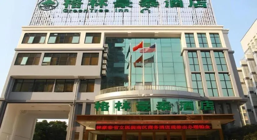 GreenTree Inn Hefei Government Cultural District South District Provincial Hospital Nanqu Hotel