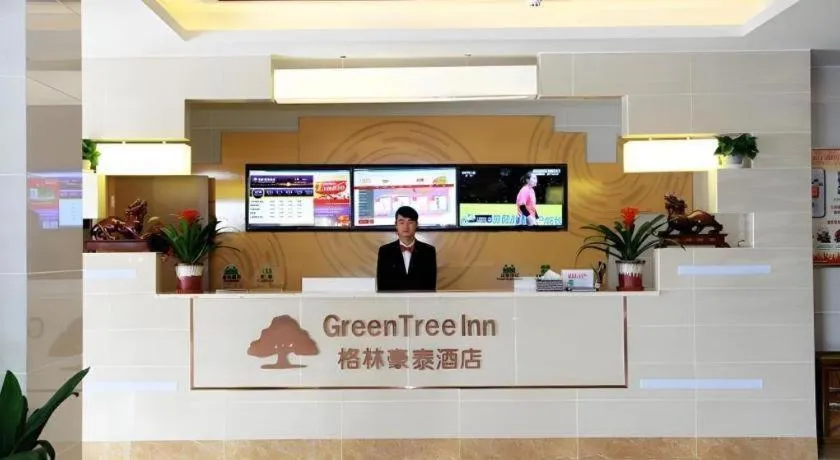 GreenTree Inn Hefei Government Cultural District South District Provincial Hospital Nanqu Hotel