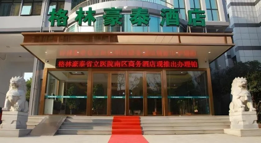 GreenTree Inn Hefei Government Cultural District South District Provincial Hospital Nanqu Hotel