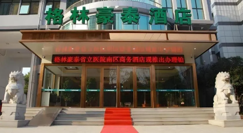 GreenTree Inn Hefei Government Cultural District South District Provincial Hospital Nanqu Hotel