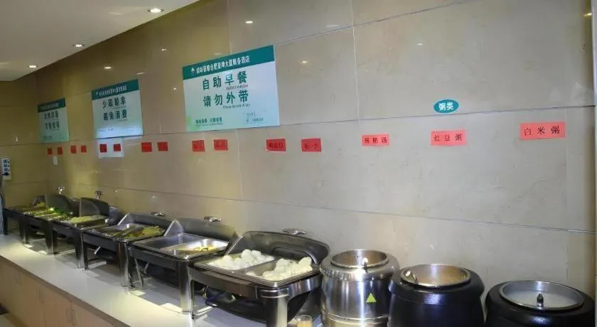 GreenTree Inn Hefei Government Cultural District South District Provincial Hospital Nanqu Hotel