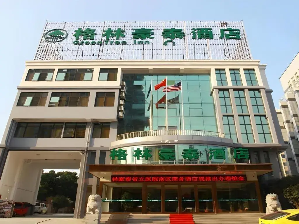 GreenTree Inn Hefei Government Cultural District South District Provincial Hospital Nanqu Hotel GreenTree Inn Hefei Government Cultural District South District Provincial Hospital Nanqu Hotel