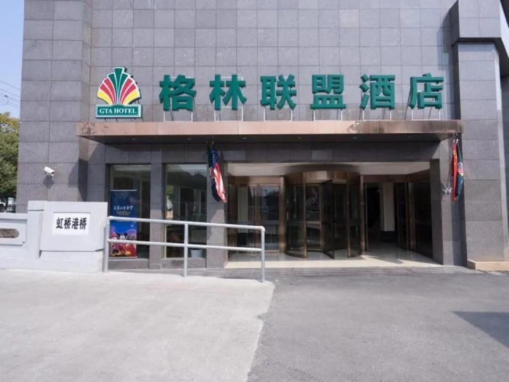 GreenTree Alliance Disneyland North Gate