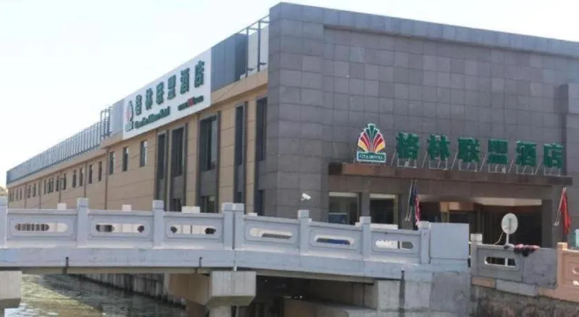 GreenTree Alliance Disneyland North Gate