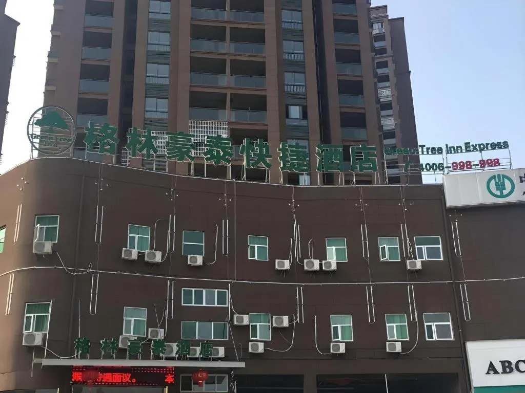 GreenTree Inn Fuzhou Eastern Capital Express Hotel