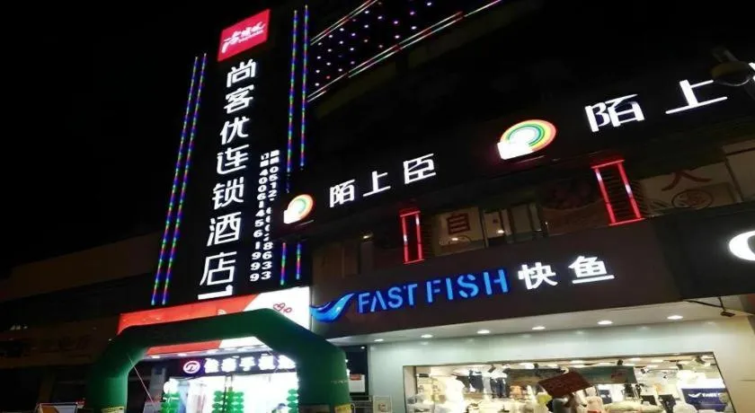 Thank Inn Hotel Jiangsu Suzhou Luzhi Ancient Town Scenic Area