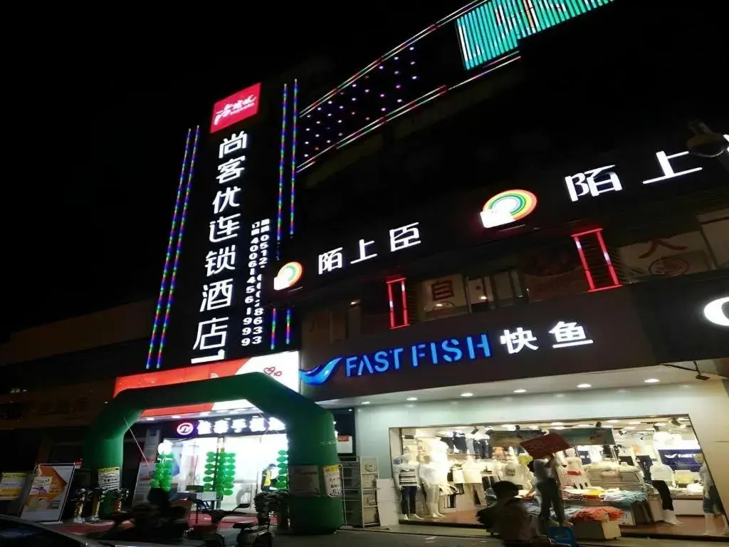 Thank Inn Hotel Jiangsu Suzhou Luzhi Ancient Town Scenic Area Thank Inn Hotel Jiangsu Suzhou Luzhi Ancient Town Scenic Area