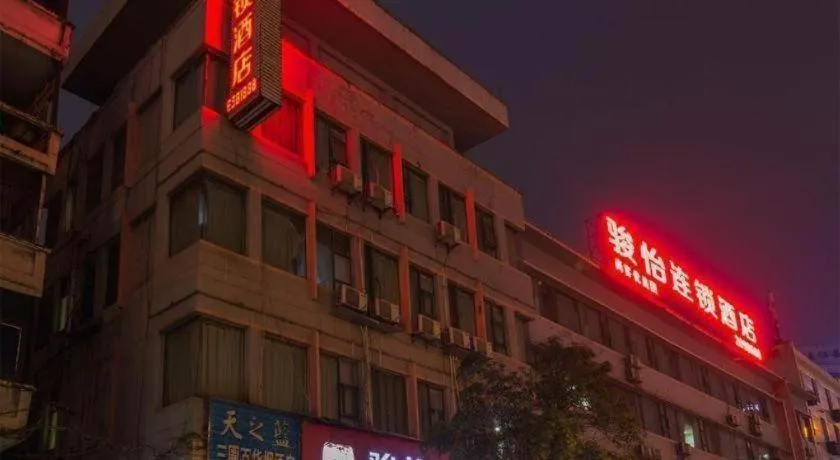 JUNYI Hotel Jiangxi Xinyu Baoshi Park