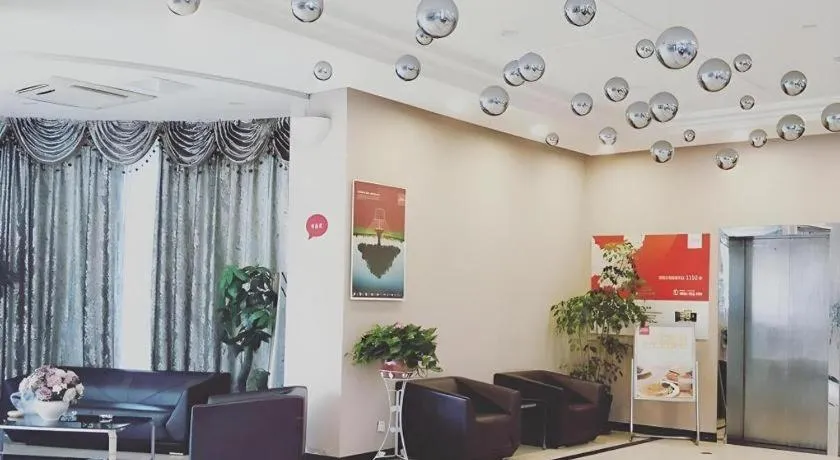 Thank Inn Plus Hotel Wuxi Xishan District Leather City