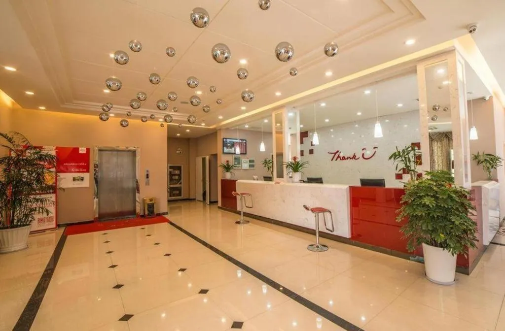 Thank Inn Plus Hotel Wuxi Xishan District Leather City