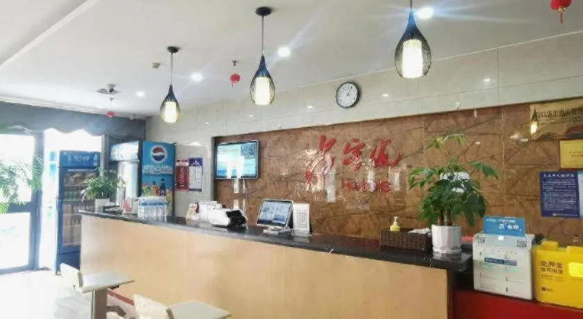 Thank Inn Plus hotel He'nan Zhoukou Chuanhui District Red Star Macalline