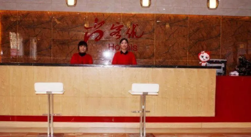 Thank Inn Plus hotel He'nan Zhoukou Chuanhui District Red Star Macalline