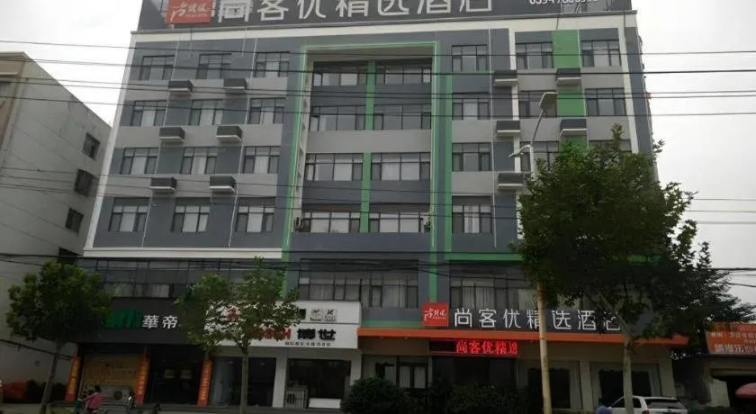 Thank Inn Plus hotel He'nan Zhoukou Chuanhui District Red Star Macalline
