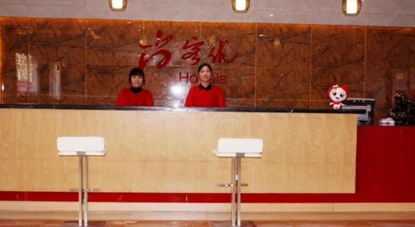 Thank Inn Plus hotel He'nan Zhoukou Chuanhui District Red Star Macalline