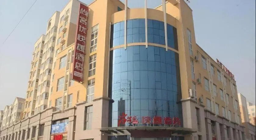 Thank Inn Hotel Hebei Hengshui Ronghua North Street