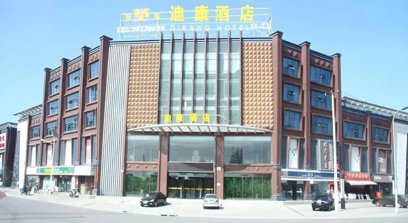 Shanghai Dikang Boutique Hotel