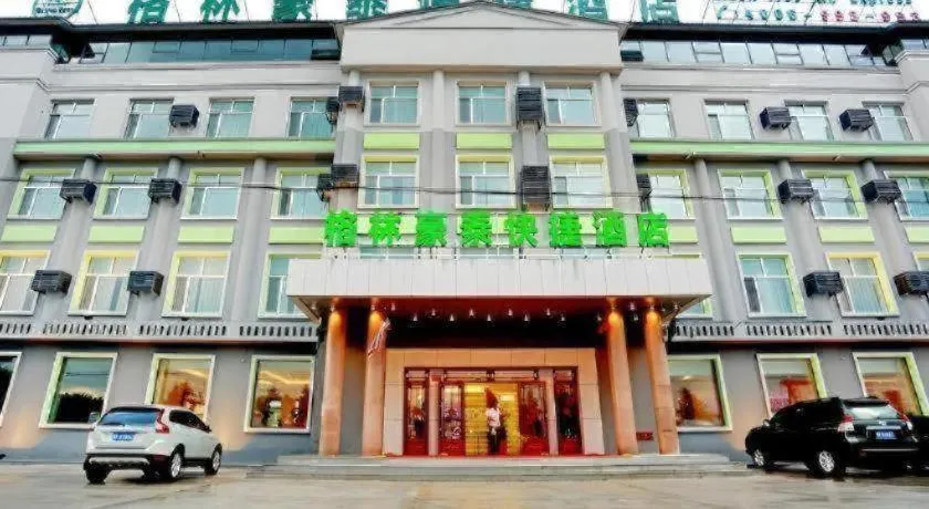GreenTree Inn Yichun Qingshan Street Express Hotel
