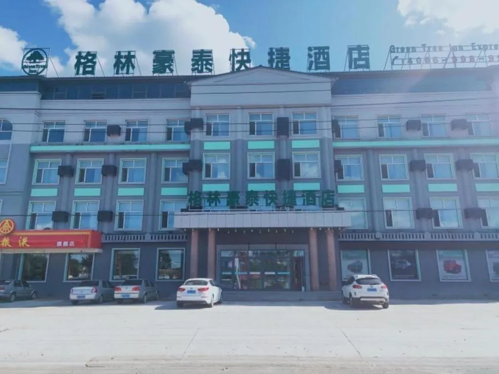 GreenTree Inn Yichun Qingshan Street Express Hotel