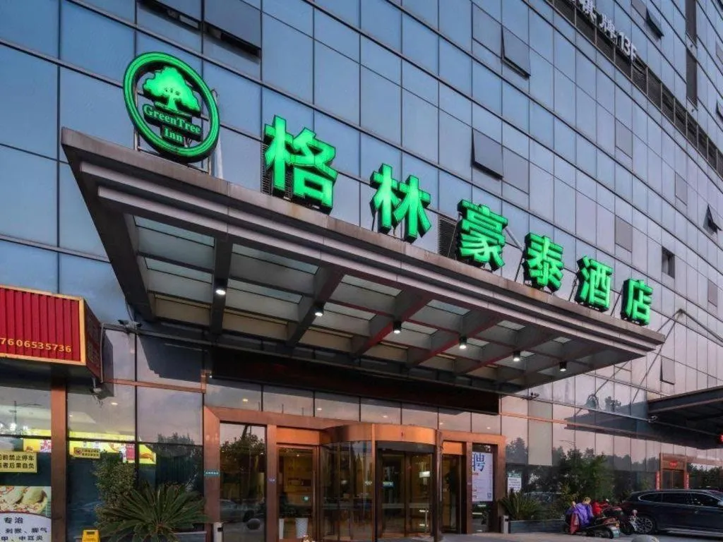GreenTree Inn Ningbo Hangzhou Wan New District Lishi Square Business Hotel