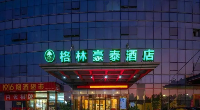 GreenTree Inn Ningbo Hangzhou Wan New District Lishi Square Business Hotel