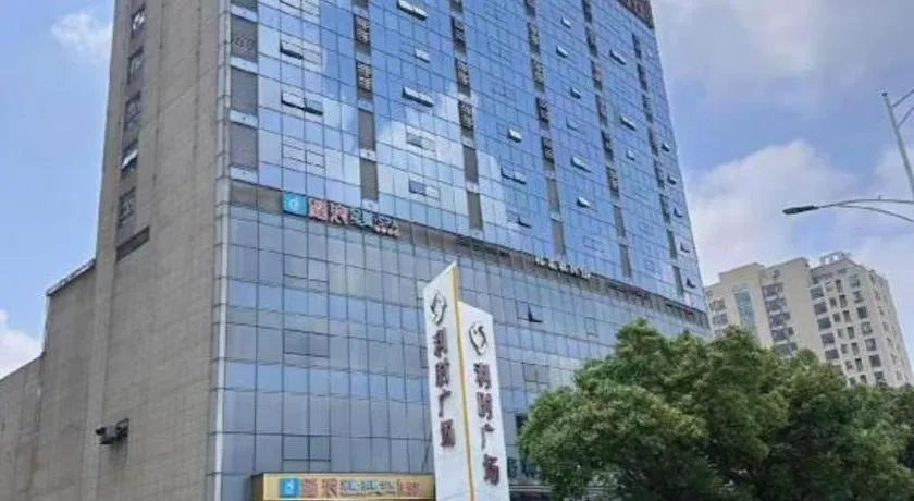 GreenTree Inn Ningbo Hangzhou Wan New District Lishi Square Business Hotel