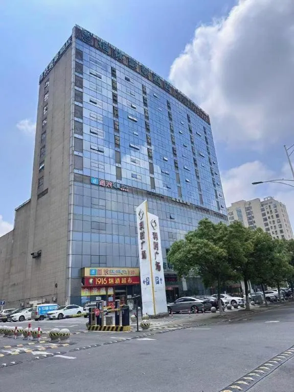 GreenTree Inn Ningbo Hangzhou Wan New District Lishi Square Business Hotel