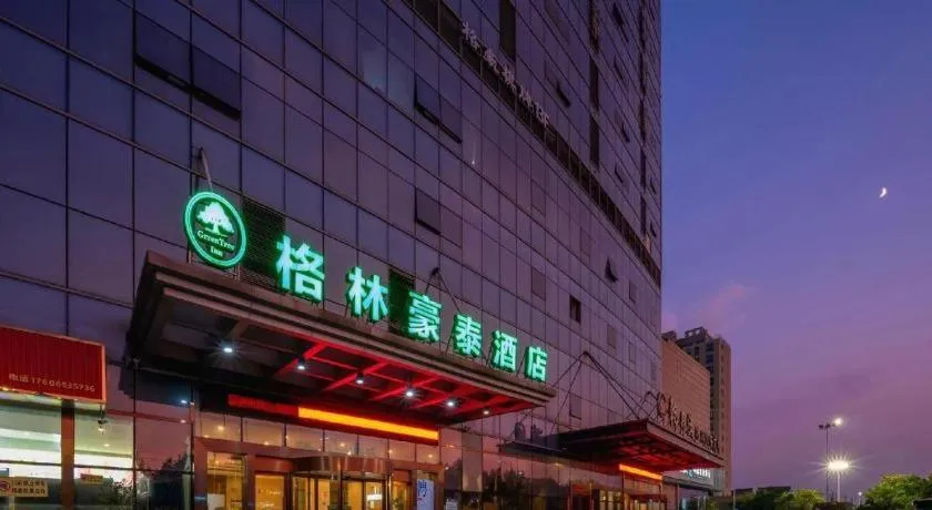GreenTree Inn Ningbo Hangzhou Wan New District Lishi Square Business Hotel