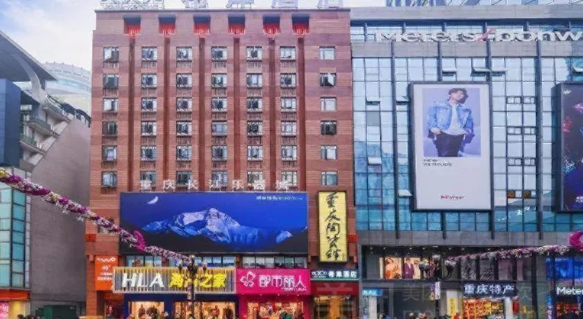 Xana Hotelle Chongqing Jiefangbei Center Branch