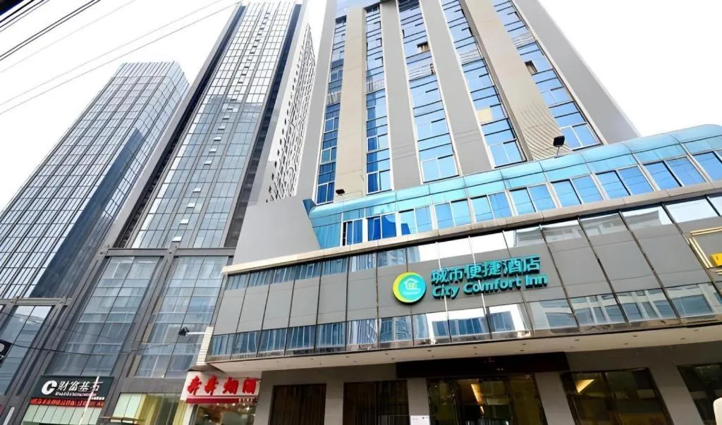 City Comfort Inn Wuhan Tongji Hospital Qiaokou Road Metro Station