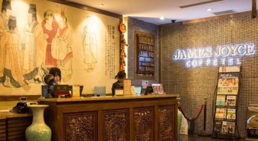 James Joyce Coffetel Xian Dayanta Metro Station Branch