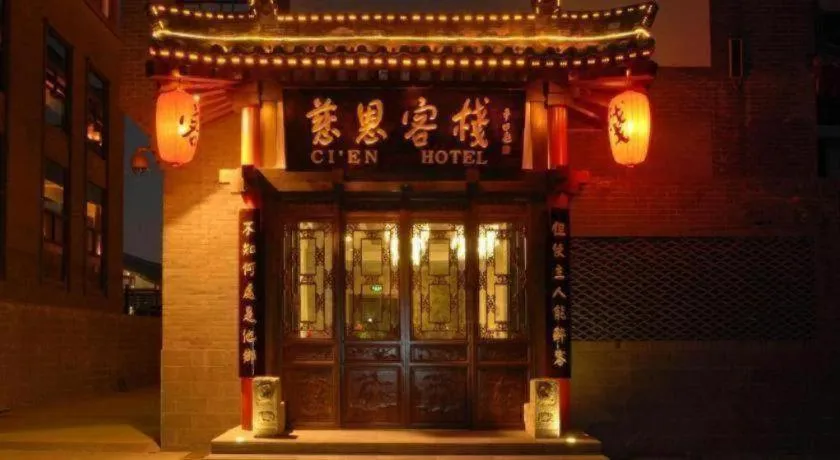 James Joyce Coffetel Xian Dayanta Metro Station Branch