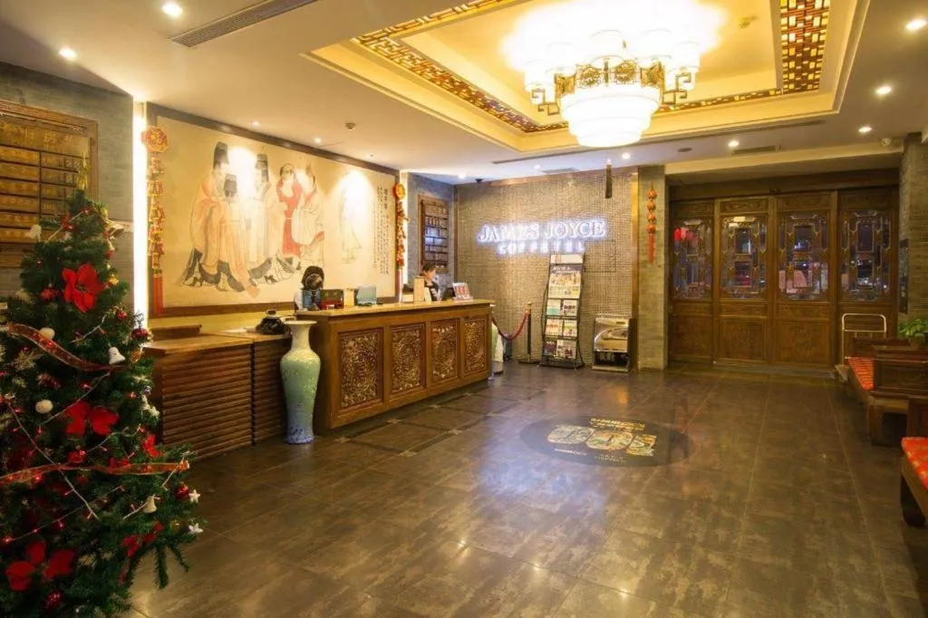 James Joyce Coffetel Xian Dayanta Metro Station Branch