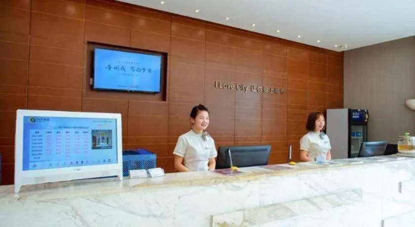 City Comfort Inn Xianning South Station Wanda