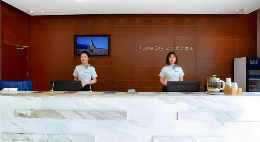 City Comfort Inn Xianning South Station Wanda