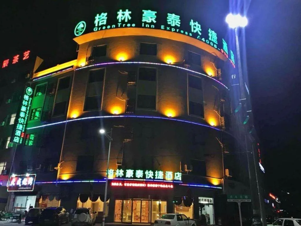 GreenTree Inn Ningbo Ninghai Beidou North Road Express Hotel