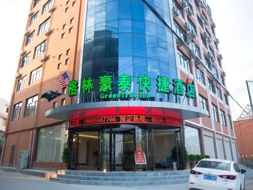 GreenTree Inn Anqing Yuexixian Wenquan Branch GreenTree Inn Anqing Yuexixian Wenquan Branch