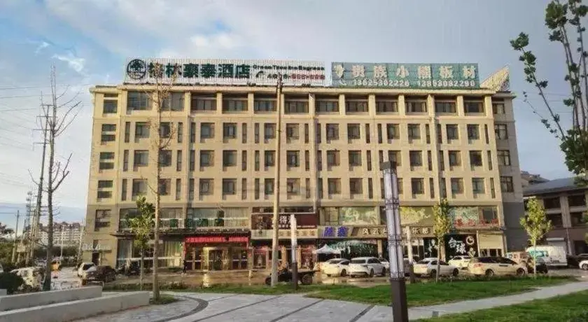 GreenTree Inn Shandong Heze Caoxian Zhuangzhai Town Oriental Times City Business Hotel GreenTree Inn Shandong Heze Caoxian Zhuangzhai Town Oriental Times City Business Hotel